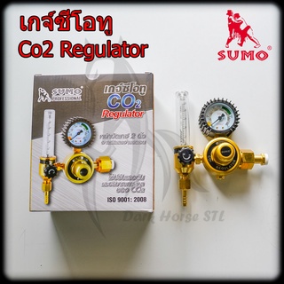 เกจ์ ซีโอทู เก เกจ วัดแรงดันคาร์บอนไดออกไซด์ Carbondioxide Regulator Sumo