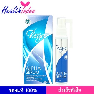 ac Regro Alpha Serum 45ml. ซีรั่มลดผมร่วงจากพันธุกรรมและฮอร์โมน