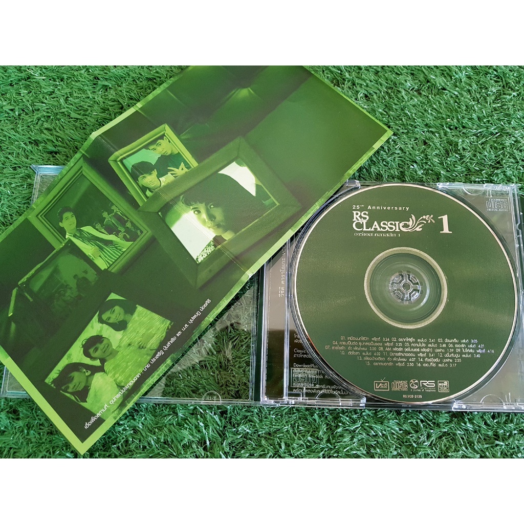 vcd-แผ่นเพลง-rs-classic-25-anniversary-ฟรุ๊ตตี้-เรนโบว์-บรั่นดี-ปุยฝ้าย