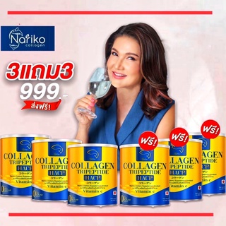 ( นาริโกะ 3+3 )&gt;&gt;&gt; NARIKO COLLAGEN Tripeptide + vitamin C  นาริโกะ คอลลาเจน ผสม วิตามินซี