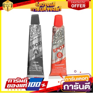 กาวอีพ็อคซี่งานเหล็ก SPARKO 34มิลลิ ลิตร สีเทา กาวอีพ๊อกซี่ STEEL EPOXY GLUE SPARKO 34ML GREY