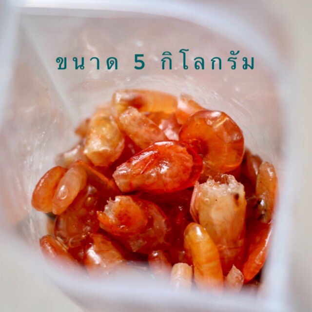 กุ้งต้มหวาน-5-กิโลกรัม