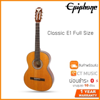 Epiphone Classic E1 Full Size กีตาร์โปร่งคลาสสิค