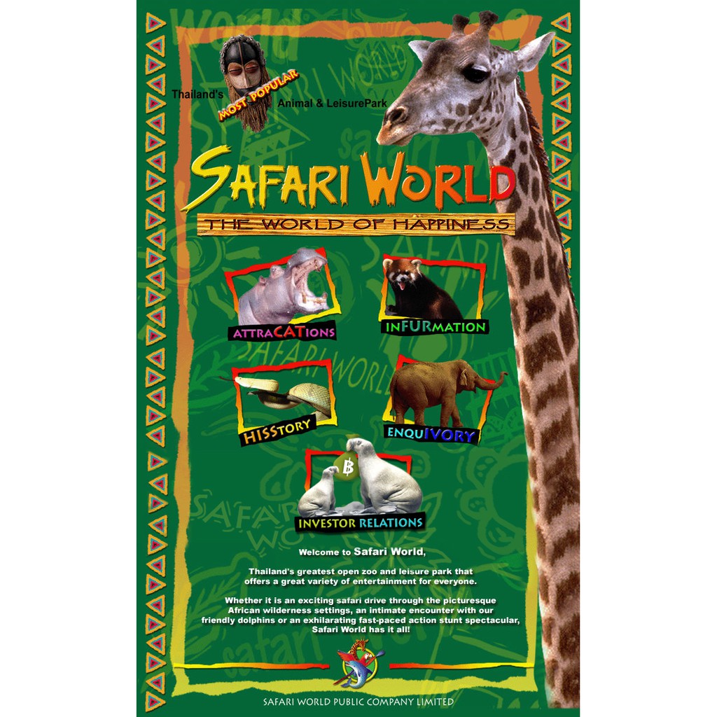 ภาพสินค้าบัตรซาฟารีเวิลด์ Safari World VIP ไม่ระบุวันหมดอายุ จากร้าน ketniphasineepanchawaree บน Shopee ภาพที่ 7