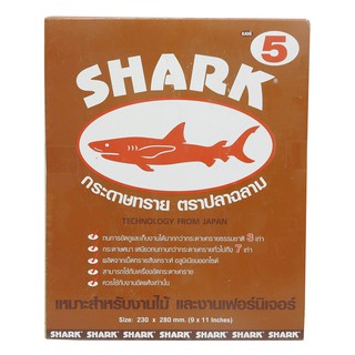 ภาพหน้าปกสินค้ากระดาษทรายขัดไม้และงานเฟอร์นิเจอร์ ตราปลาฉลาม (SHARK) เบอร์ 5 จำนวน 1 แผ่น ซึ่งคุณอาจชอบราคาและรีวิวของสินค้านี้