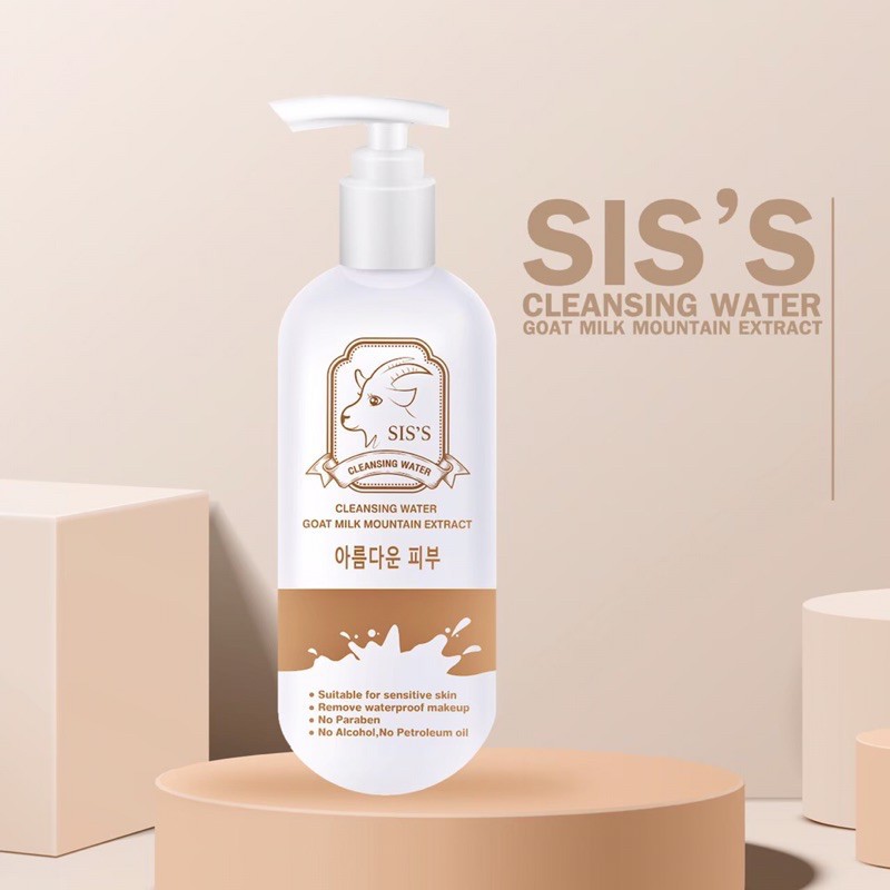 คลีนซิ่งนมแพะ-คลีนซิ่งผิวหน้า-สำหรับผิวแพ้ง่าย-sis-s-ของแท้-100