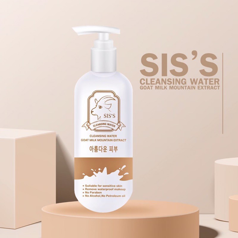 คลีนซิ่งนมแพะ-siss-cleansing-ขนาด200-ml