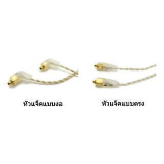 X-Tips silver fox สาย mmcx ขั้ว shure 0.75mm