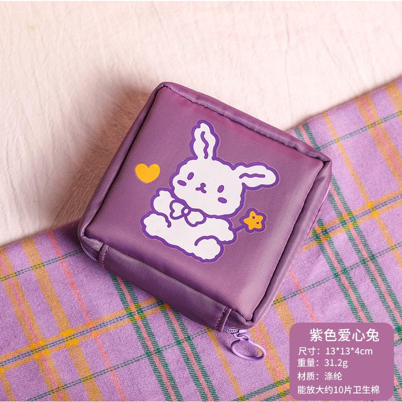 new-กระเป๋าเก็บผ้าอนามัย-แบบพกพา-ใส่เครื่องสำอาง-ขนาดเล็ก-ขนาด-13-ซม-13-ซม-ราคา-59