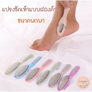 ที่ขัดเท้า ที่ขัดส้นเท้าลดส้นเท้าแตก ขจัดผิวที่ตายแล้ว เครื่องขัดเท้า เครื่องขัดส้นเท้า อุปกรณ์ขัดเท้า อุปกรณ์ขัดส้นเท้า