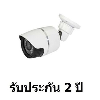 ภาพหน้าปกสินค้าCCTV ความชัด 800 TVL ชัดกว่า รุ่น 700TVL เปลี่ยนเองได้เลย ที่เกี่ยวข้อง