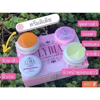 Lydia Cream ครีมลิเดีย ช่วยเรื่อง สิว ฝ้า กระ ครีมลิเดีย Lydia Cream ครีมรักษา สิว ฝ้า กระ - ลดการสร้างเม็ดสี ทำให้ฝ้า