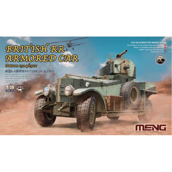 โมเดลรถหุ้มเกราะทหาร-meng-model-vs-010-1-35-british-rr-armored-car-pattern-1914-1920