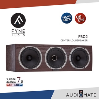 FYNE AUDIO F500C CENTER SPEAKER / ลําโพง Center ยี่ห้อ Fyne Audio รุ่น F500 C / รับประกัน 7 ปี โดย AUDIO FORCE/AUDIOMATE