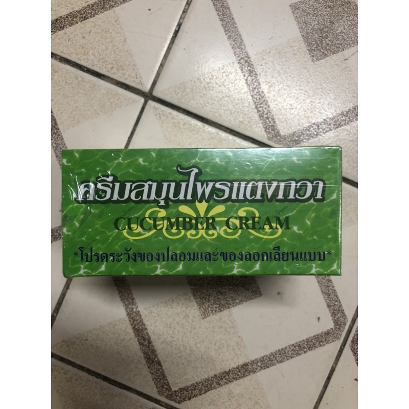 ครีมสมุนไพรเเตงกวา-1โหล230บาท