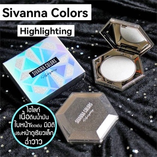 SIVANNA COLORS Ultra Diamond Highlight Powder ไฮไลท์เนื้อดินน้ำมัน 10g.