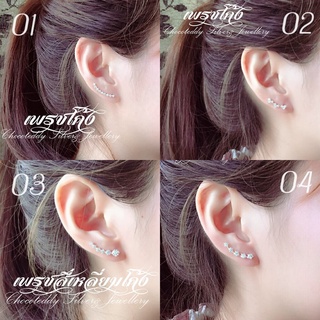 S925 ต่างหูเงินแท้เพชรโค้งก้านยาว CZ Sterling silver curve long stud earrings