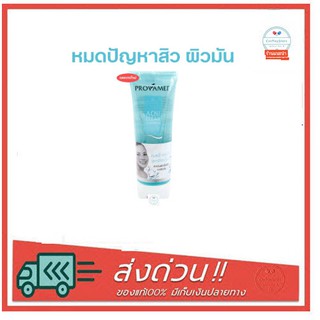 เจลล้างหน้า Provamed Acniclear cleansing gel 120ml