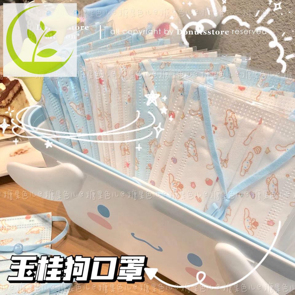 หน้ากากอนามัยเกาหลี-3dkf94-หน้ากาก-pm2-5-ลายการ์ตูนตรวจสุขภาพ-ฝุ่น-กันไวรัส-korea-cinnamon-milk-fufu-dog-sanrio-c