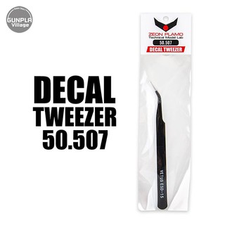ภาพขนาดย่อของภาพหน้าปกสินค้าZeon Plamo 50.507 Decal Tweezer (Curve) ZP50507DTC (Tool) จากร้าน gunplavillage บน Shopee