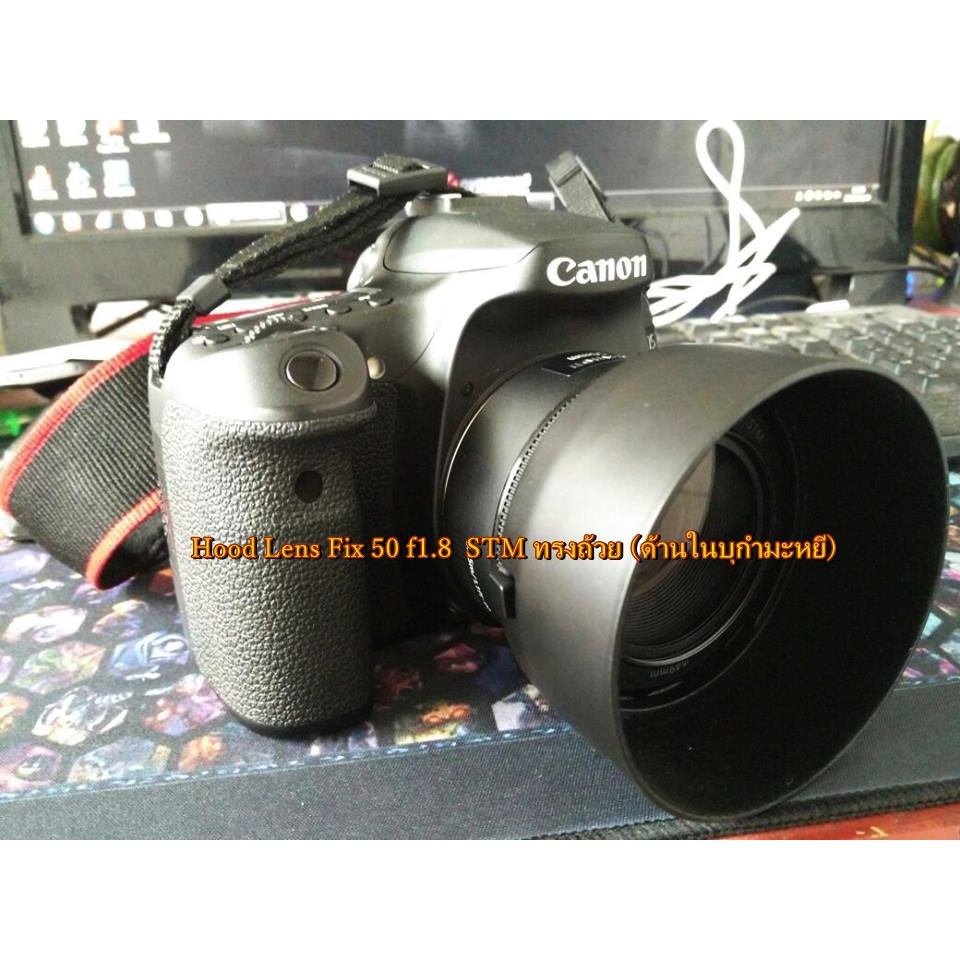 ฮูด-canon-fix-50-f1-8-stm-บุกำมะหยี-เกรดดีกว่าท้องตลาดทั่วๆไป