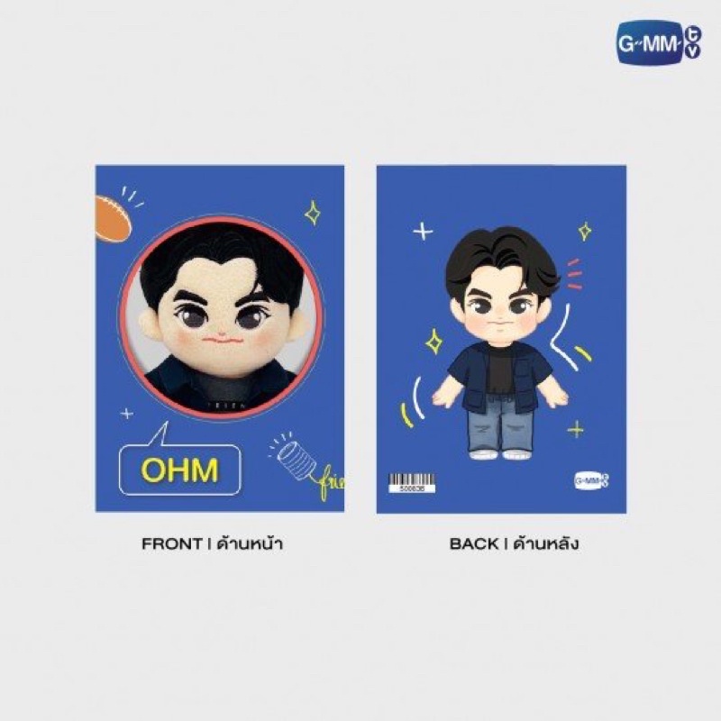 lt-พร้อมส่ง-gt-bad-buddy-series-แค่เพื่อนครับเพื่อน-ohm-nanon