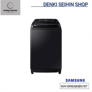 ภาพหน้าปกสินค้าSamsung เครื่องซักผ้าฝาบน 16 กิโล WA16R6380BV (BLACK) พร้อม Digital Inverter WA16R6380 รุ่น WA16R6380BV/ST ซึ่งคุณอาจชอบราคาและรีวิวของสินค้านี้