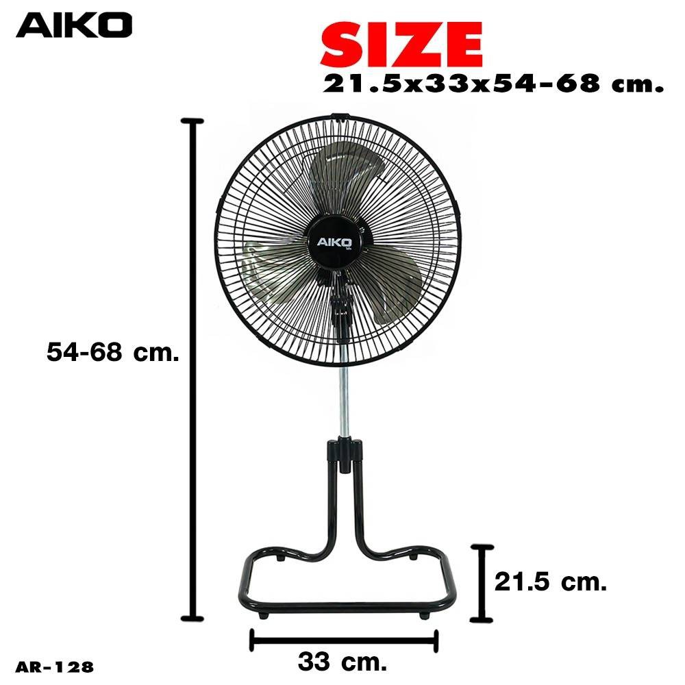 aiko-พัดลมตั้งโต๊ะ-ขนาด-12-นิ้ว-รุ่น-ar-128-ส่ายได้สูงต่ำได้-ปรับความแรงได้-3-ระดับ-กำลังไฟ-41-วัตต์