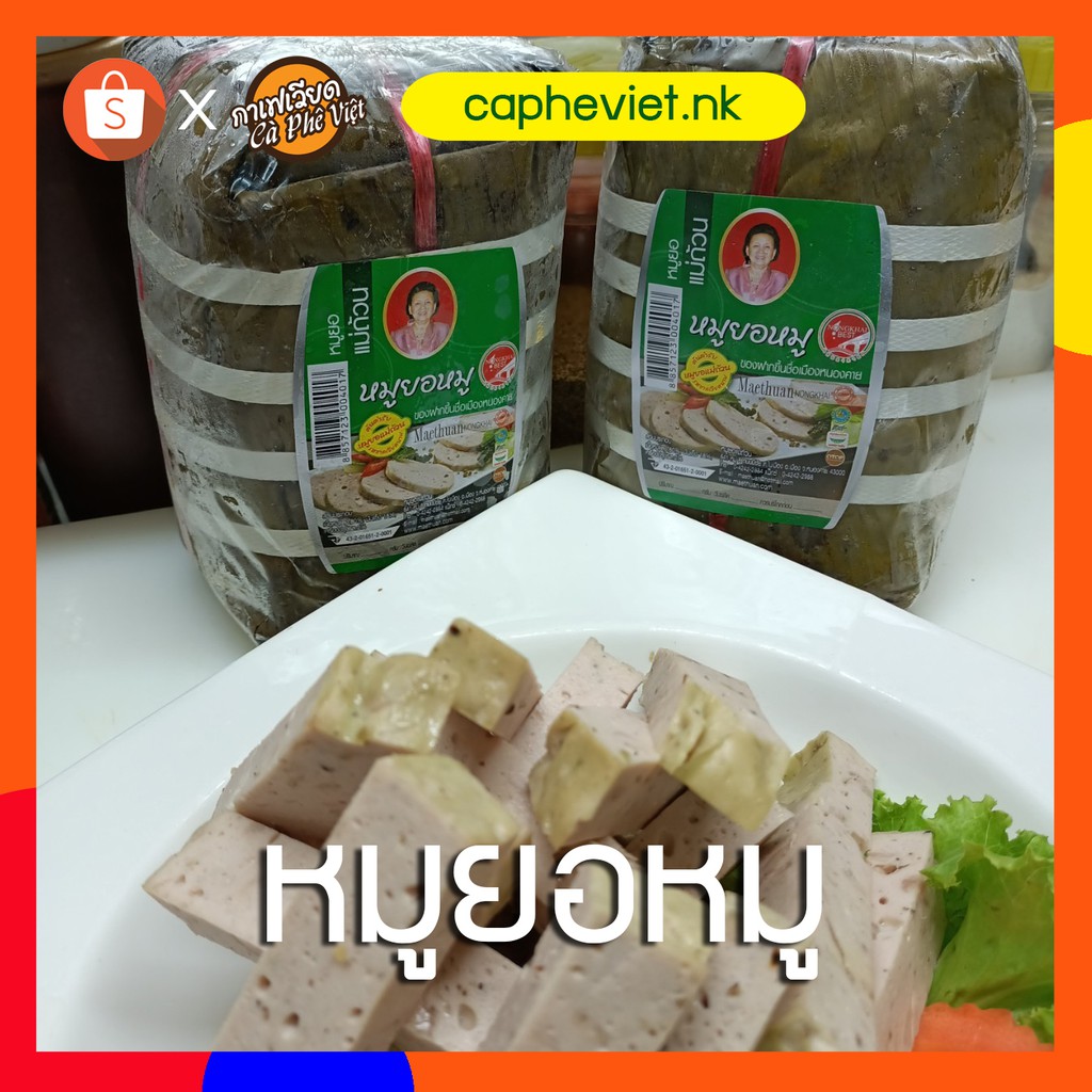 หมูยอหมู-พริกไทยสวน-เก็บเงินปลายทาง-รสชาติดั้งเดิม-1-000กรัม-หมูยอแม่ถ้วน-หนองคาย