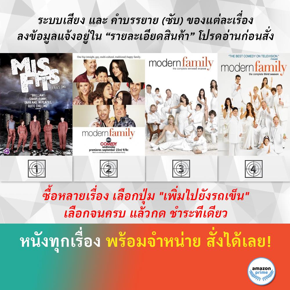 dvd-ดีวีดี-ซีรี่ย์-misfits-season-1-modern-family-season-1-modern-family-season-2-modern-family-season-3