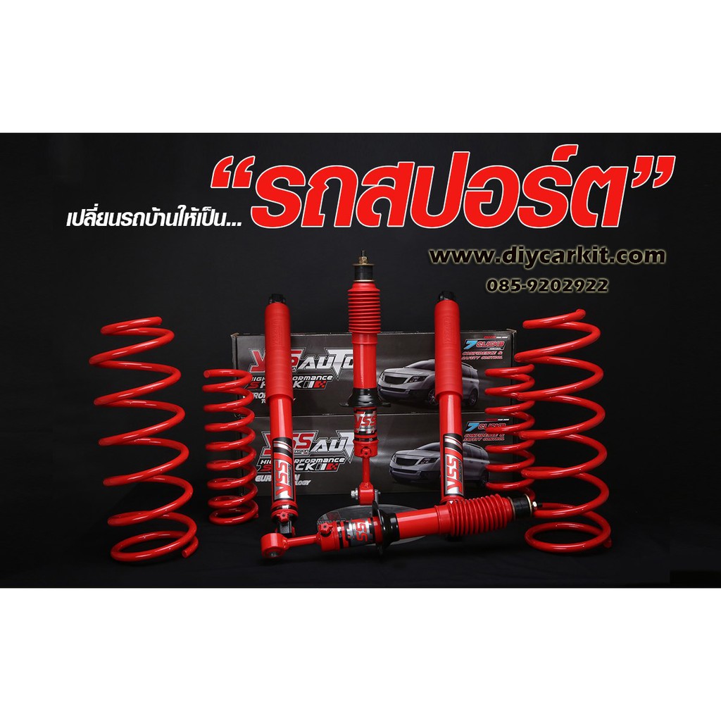 โช้คyss-รุ่น-dtg-sport-รถ-toyota-vigo-revo-15-up-รุ่น-prerunner-4x4-ส่งฟรี