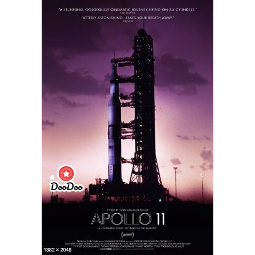 หนัง-dvd-ภาพยนตร์สารคดี-apollo-11