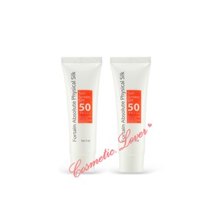 ❤️Fortain Absolute Physical Silk Sunscreen SPF50 PA+++ 5ml. (2 ชิ้น)