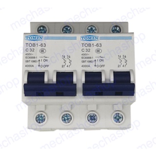 เบรกเกอร์เอซี เบรกเกอร์สลับแหล่งจ่ายไฟ แบบแมนวล AC400V 25A/32A/63A MTS Dual power Manual transfer switch Circuit breaker