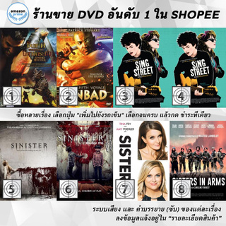 DVD แผ่น Sinbad and The Minotaur | Sinbad The Fifth Voyage | Sing Street | Sing Street | Sinister | SINISTER 2 | Siste