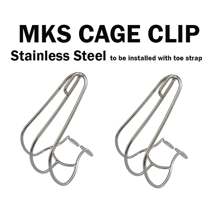 ตะกร้อบันได-mks-cage-clip