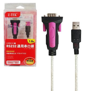 Z-TEK usb cable รุ่น RS232 (White)