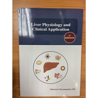 9786164076389 LIVER PHYSIOLOGY AND CLINICAL APPLICATION
