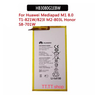 แบตเตอรี่ แท้ Huawei Mediapad T3 M1 8.0 S8 -701U S8-701W S8-701uT1-821W T1-823l M2-803L HB3080G1EBW 4650mAh