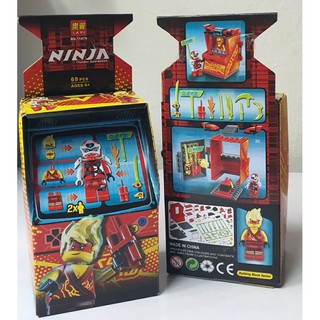 ฟิกเกอร์ตัวต่อ Ninja Lari 11479 ชุด ตู้ใส่นินจา 2 ตัว จำนวน 69 ชิ้น