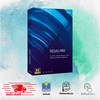 ราคา🔥 Vegas Pro 19 [ตัวเต็ม] [ถาวร] โปรแกรมตัดต่อวีดีโอและเสียง อัพเดท 2022🔥