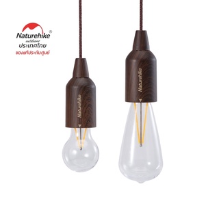 Naturehike outdoor pull cord light โคมไฟเชือก กันน้ำ ip44 ของแท้ ประกันจาก NH thailand (ออกใบกำกับภาษีได้)