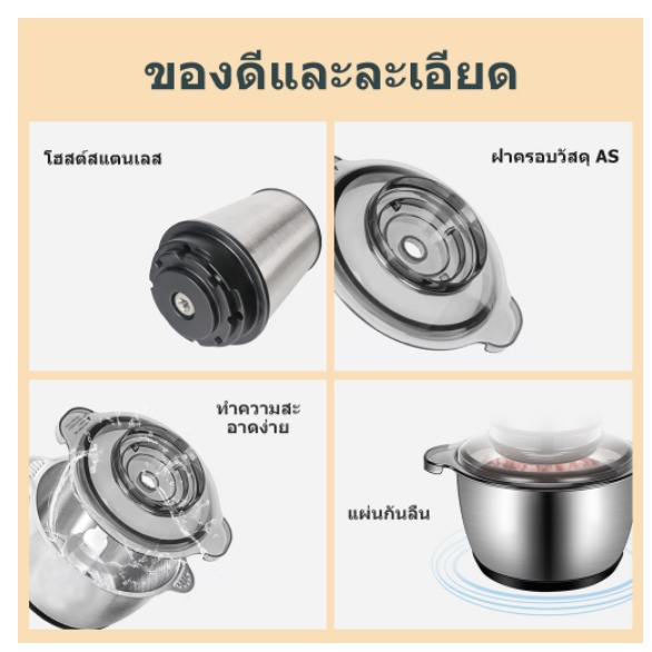 เครื่องปั่นไฟฟ้าบดเนื้อสัตว์