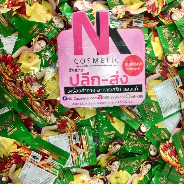 ภาพสินค้าสมุนไพรว่านเสน่ห์หา เติมอกให้อวบอิ่ม (1ซอง) จากร้าน nkcosmetic บน Shopee ภาพที่ 1