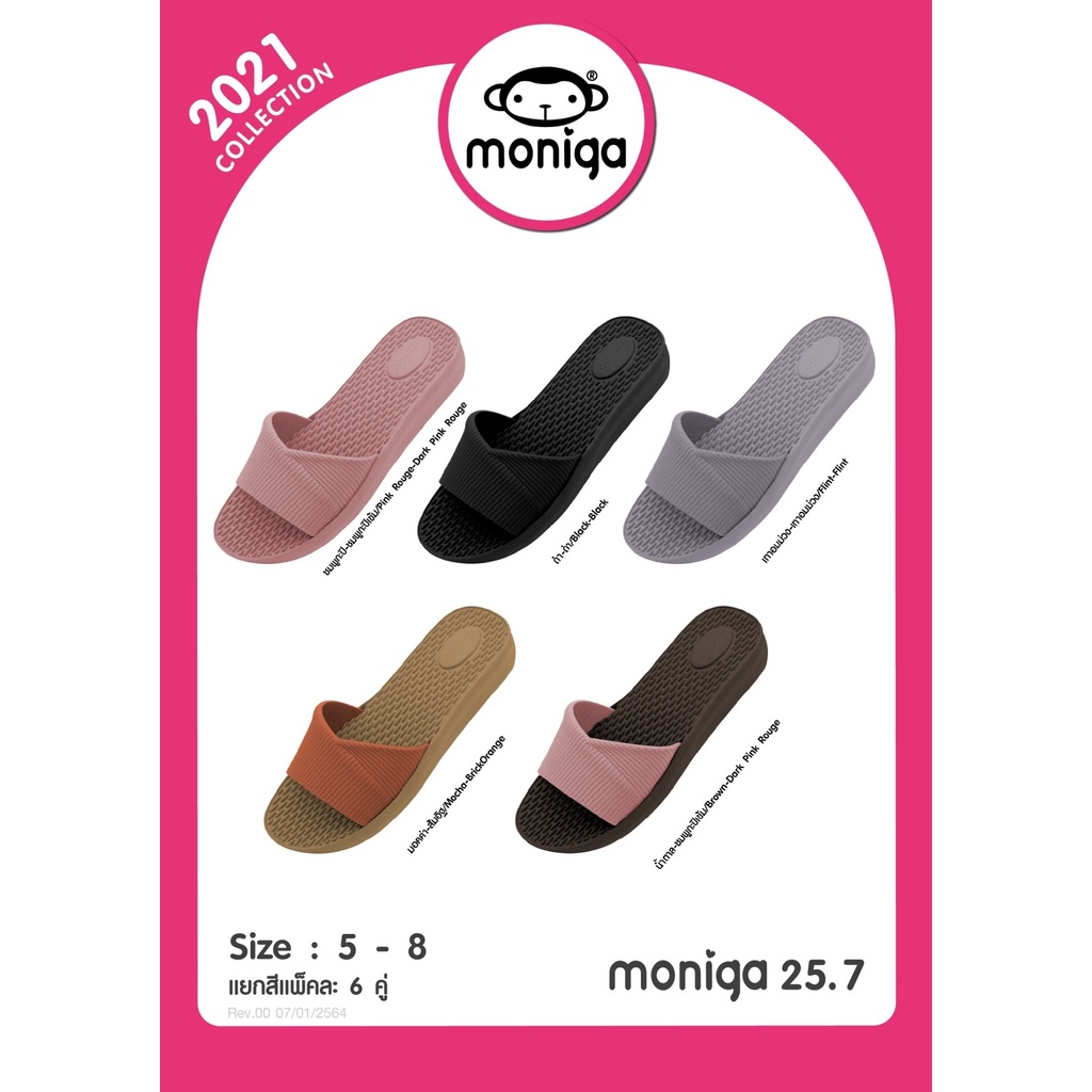 รองเท้าแตะแบบสวม-monobo-รุ่น-moniga-25-7-พื้นหนา-ใส่สบาย-ราคาถูก-ของแท้