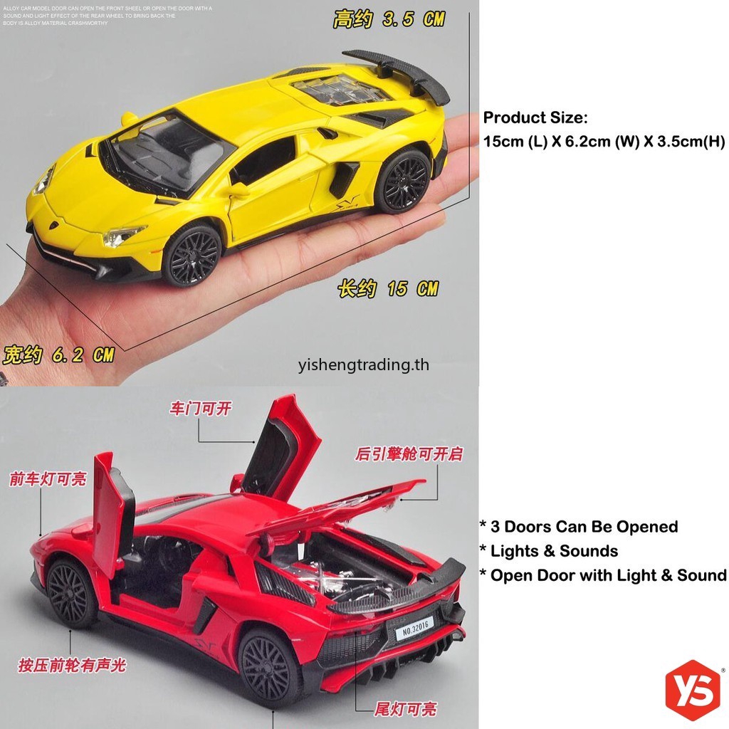 ภาพสินค้าโมเดลรถยนต์ แบบเหล็ก รุ่น Lamborghini-i LP750-4 Aventador ขนาด 1:32 จากร้าน yishengtrading.th บน Shopee ภาพที่ 7