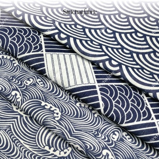 ภาพขนาดย่อของสินค้าผ้าคอตต้อนลินิน เนื้อหนา ลายคลื่นทะเลสไตล์ญี่ปุ่น หน้ากว้าง 60 นิ้ว ผ้าเมตร ผ้าหลา