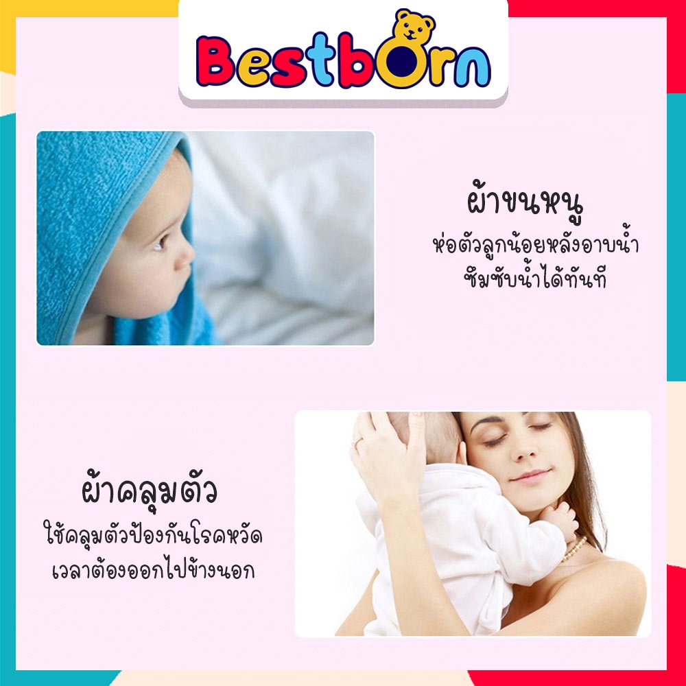 ผ้าห่อตัวเด็กแรกเกิด-ผ้าห่อตัว-ผ้าห่อตัวcotton100-นุ่มสบาย-ระบายอากาศ-ca001