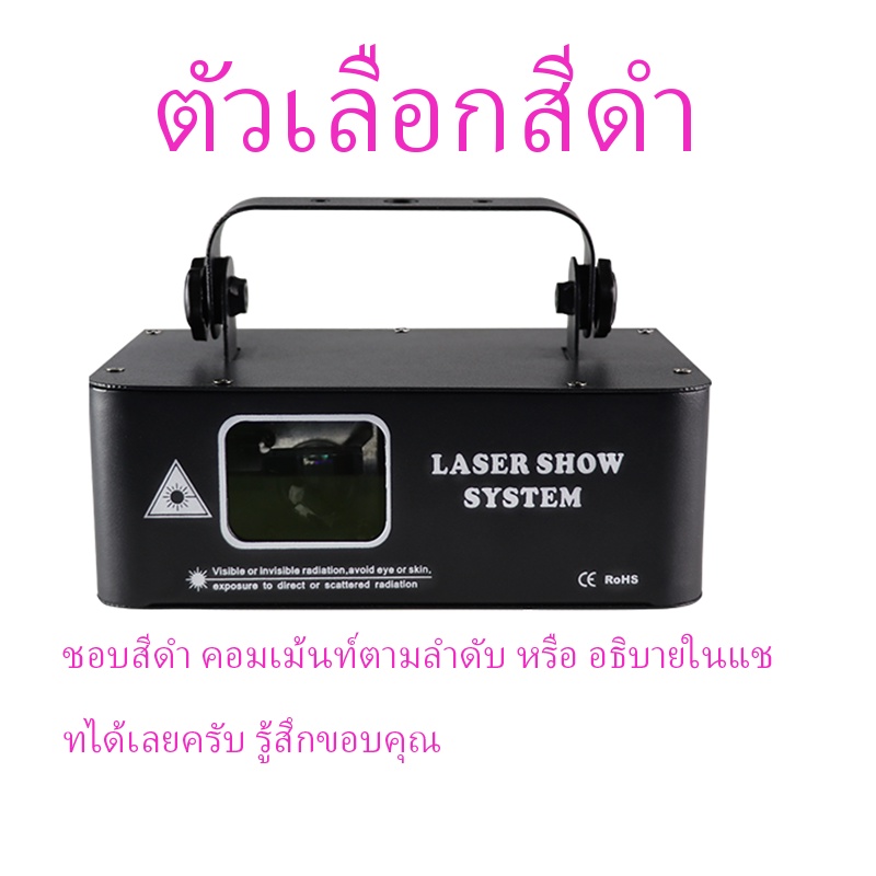 ไฟเลเซอร์-rgb-ไฟเลเซอร์ไฟเลเซอร์ไฟปาร์ตี้ไฟเลเซอร์บาร์ไฟเลเซอร์-ไฟเวที-ไฟเลเซอร์สแกนคู่-ไฟเลเซอร์-ไฟเลเซอร์-rgb-ไฟเลเซอร์ปาร์ตี้-ไฟบาร์-เลเซอร์ไนท์คลับ-de