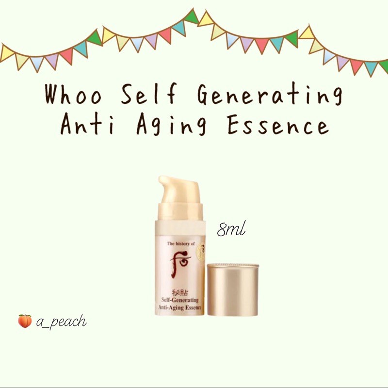 SR พร้อมส่ง The History Of Whoo Bichup Self-Generating Anti-Aging ...